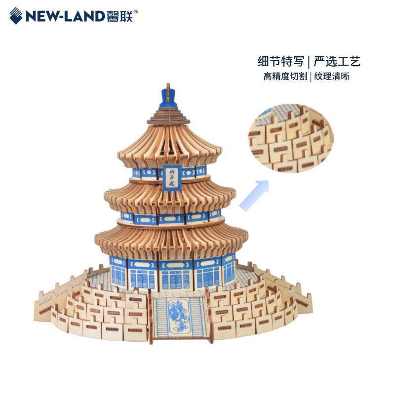 Chinese Temple of Heaven 3D Wo - огляд і ціна Kids Heaven Education