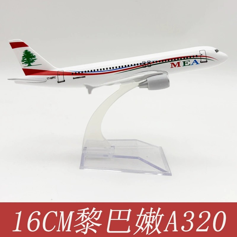 Souvenir Toy Planes 16CM A320  - огляд і ціна Kids Educational Resources