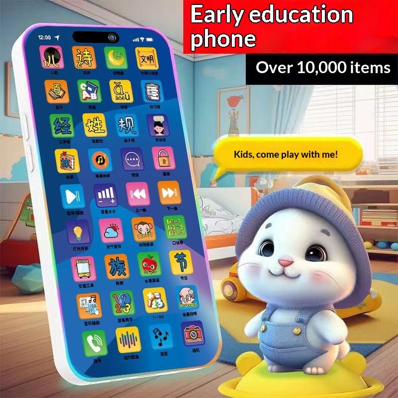 Toddler Interactive Simulation - огляд і ціна Kid Education