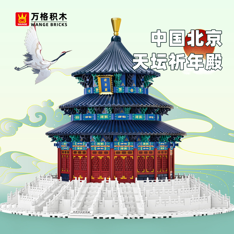 5222 Temple of Heaven Prayer H - огляд і ціна Kids Heaven Education
