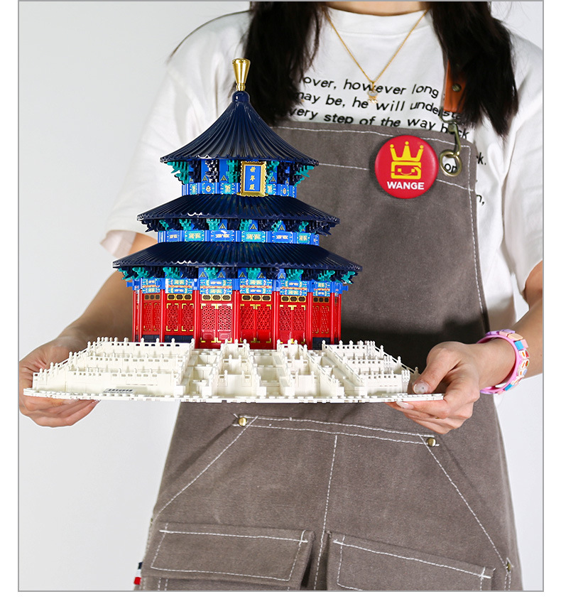 Beijing Temple of Heaven Praye - огляд і ціна Kids Heaven Education