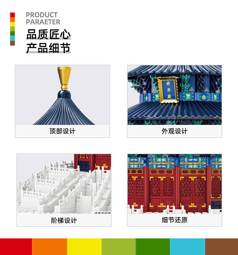 Chinese Temple of Heaven Praye - огляд і ціна Kids Heaven Education