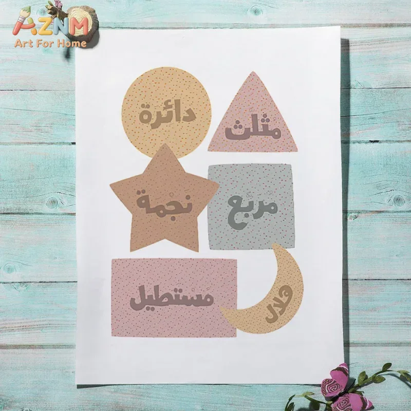 Arabic Wall Art English Alphan - огляд і ціна Kids Home Education