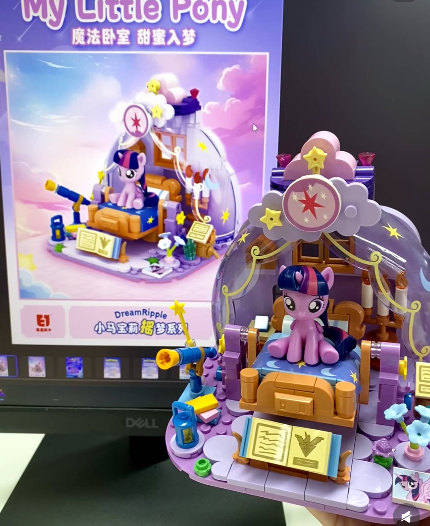 2025 Hot New My Little Pony Dr - огляд і ціна Kids Educational Resources